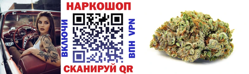 Наркошоп купить Бошки Шишки  Альфа ПВП  Гашиш  Амфетамин  Меф  Бийск