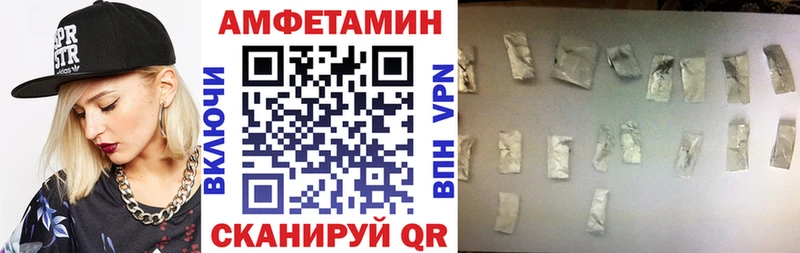 Купить  Бийск  Амфетамин Розовый 
