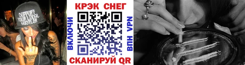 COCAIN Columbia  Купить закладки  Бийск 