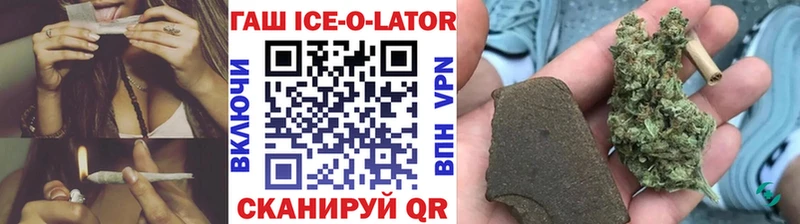 ГАШ Cannabis  Купить закладки  Бийск 