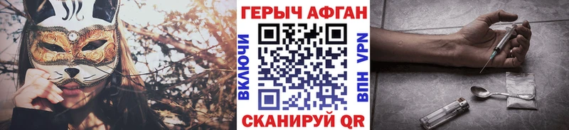Героин белый  Купить где  Бийск 