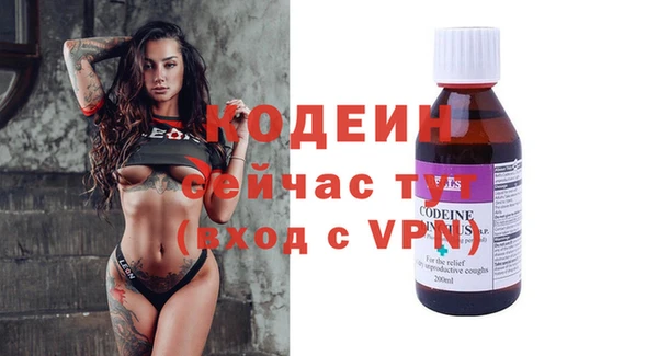 прущие крисы Горнозаводск
