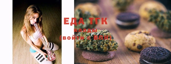 MESCALINE Горно-Алтайск