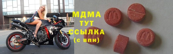прущие крисы Горнозаводск