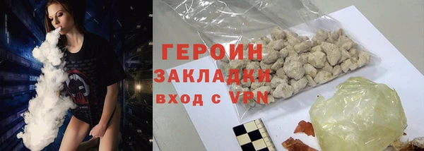 каннабис Горняк