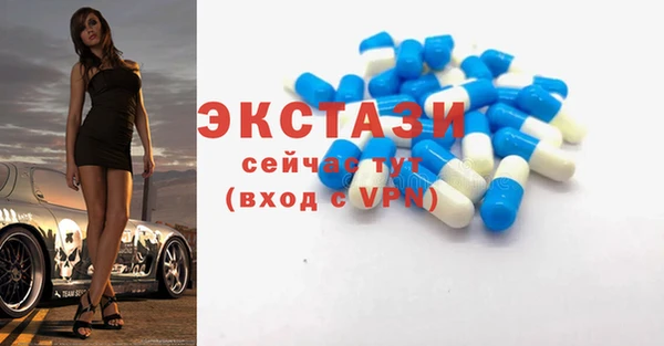 MESCALINE Горно-Алтайск