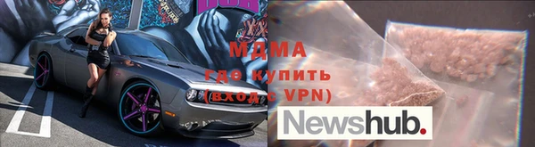 прущие крисы Горнозаводск