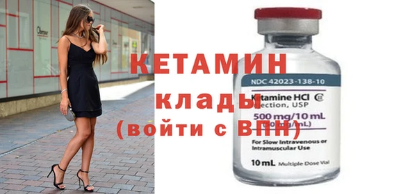 MESCALINE Горно-Алтайск