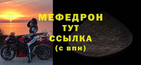 прущие крисы Горнозаводск