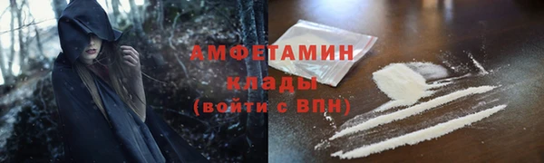 MESCALINE Горно-Алтайск