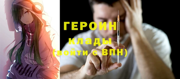 MESCALINE Горно-Алтайск