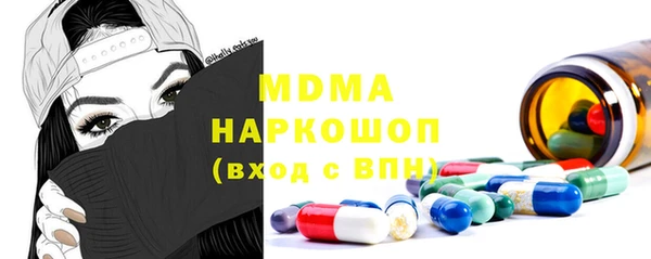 прущие крисы Горнозаводск