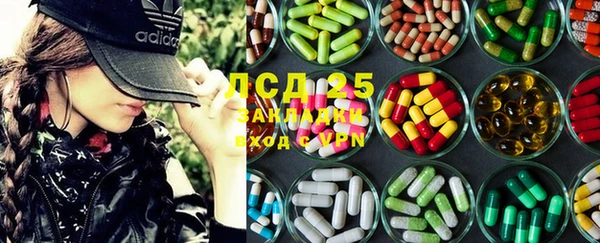 каннабис Горняк