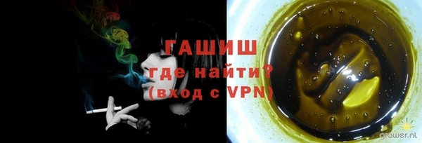 MESCALINE Горно-Алтайск