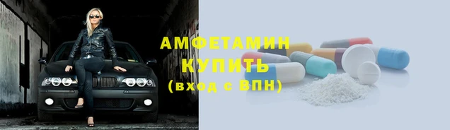 MESCALINE Горно-Алтайск