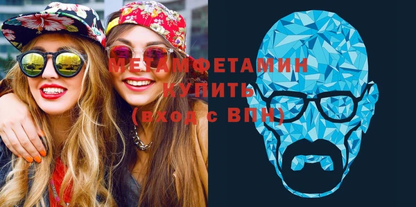 прущие крисы Горнозаводск