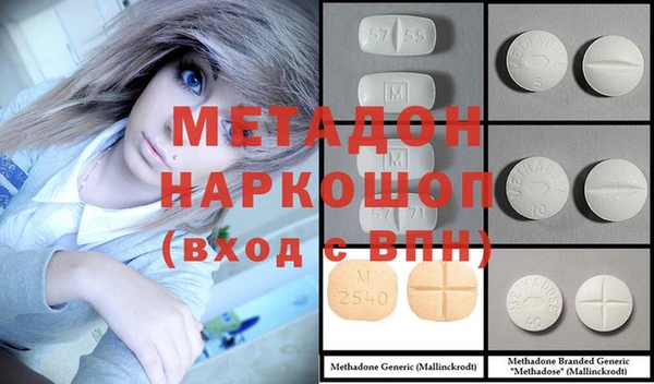 MESCALINE Горно-Алтайск