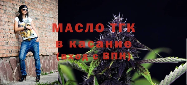 прущие крисы Горнозаводск