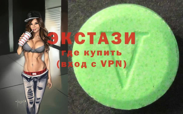 меф VHQ Гусиноозёрск