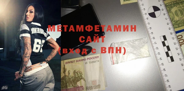каннабис Горняк