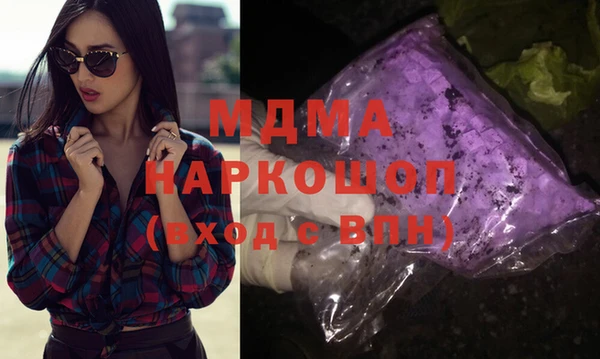 каннабис Горняк