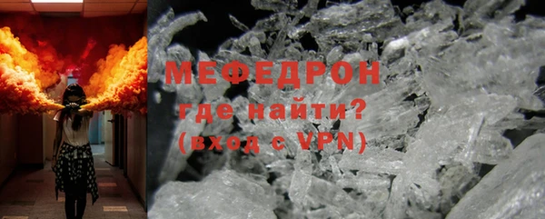 MESCALINE Горно-Алтайск