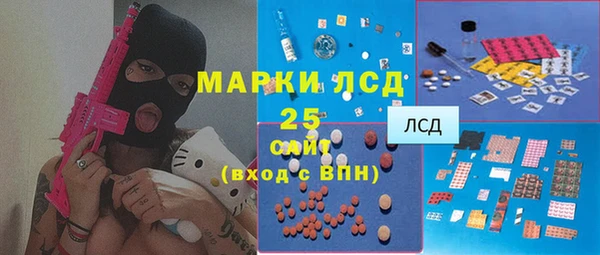 прущие крисы Горнозаводск