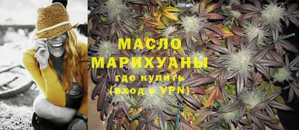 прущие крисы Горнозаводск