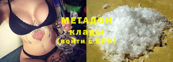 прущие крисы Горнозаводск