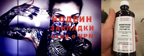 MESCALINE Горно-Алтайск