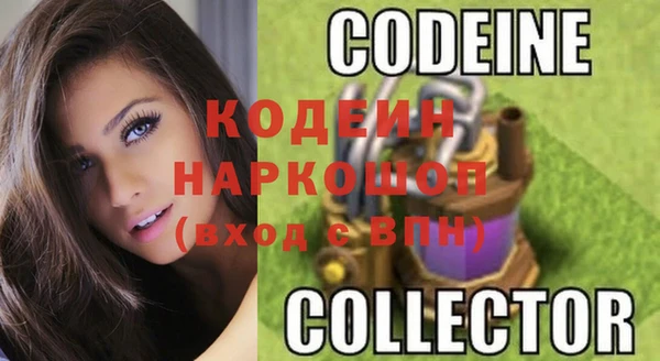 прущие крисы Горнозаводск