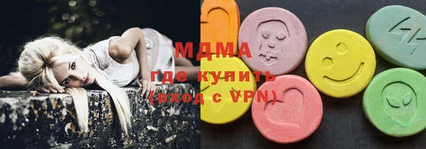 прущие крисы Горнозаводск