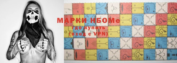 каннабис Горняк