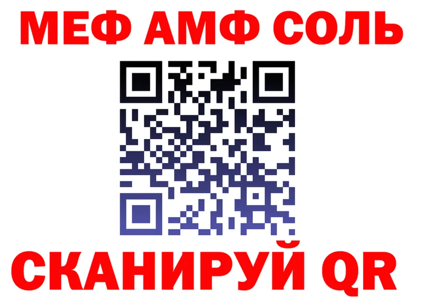 Cannafood конопля зеркало shop KRAKEN Бийск