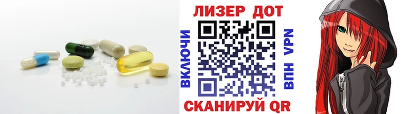 Купить  Бийск  ЛСД экстази ecstasy 