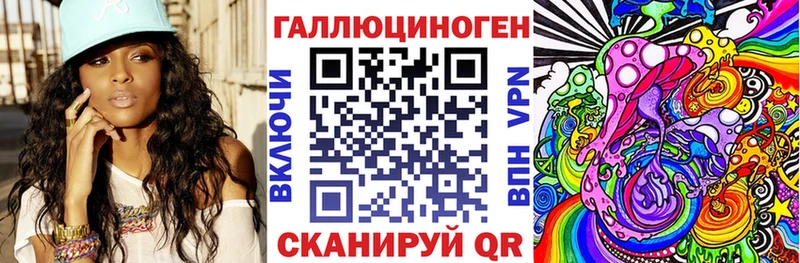 Купить  Бийск  Псилоцибиновые грибы MAGIC MUSHROOMS 
